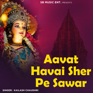 Aavat Havai Sher Pe Sawar