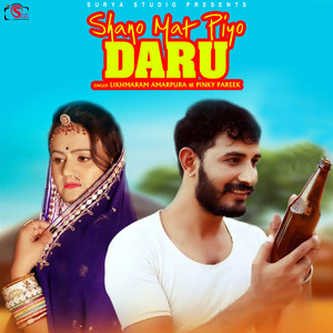 Shano Mat Pio Daru - Single