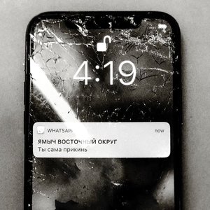 Ты сама прикинь (Explicit)