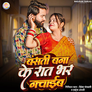 Basanti Bana Ke Raat Bhar Nachayeb