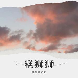 这世界那么多人