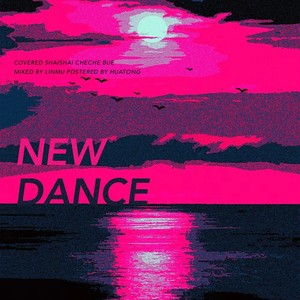 NEW DANCE