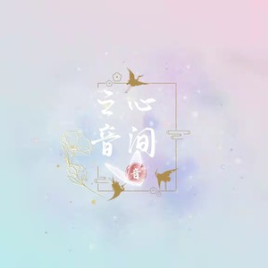 这世界那么多人