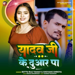 Yadav Ji Ke Duwar Pa