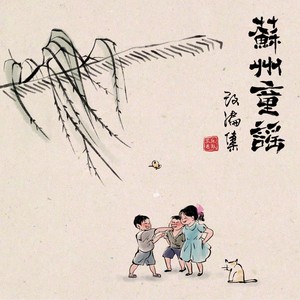 小星星亮晶晶 (Demo)