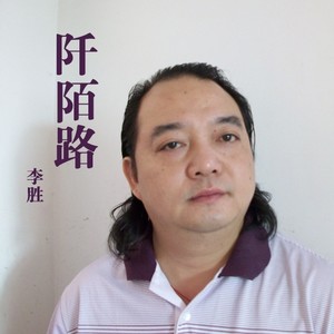 财神今年来贺你