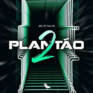 Plantão 2 (Explicit)