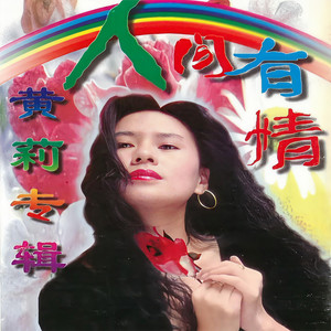 能否让时光倒流