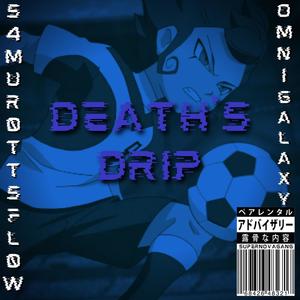 TSURUGI KYOUSUKE RAP | 