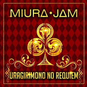 Uragirimono no Requiem