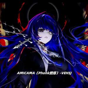 如果再遇到爱的人 (降调DJ)