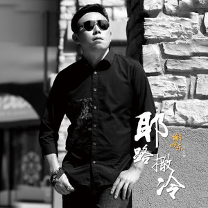 少年锦时