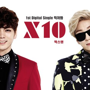 찍어봐 (试试看) (Inst.)