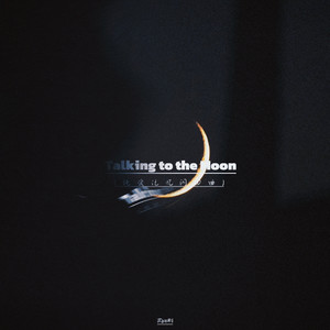 Talking to the Moon(纯爱记忆闪回曲）