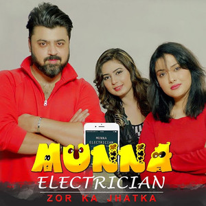 Munna Electrician (Original Soundtrack) [Explicit]