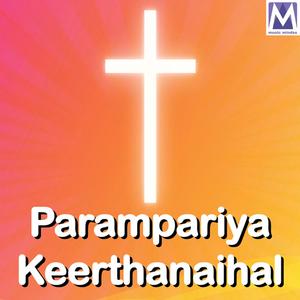 Parampariya Keerthanaihal