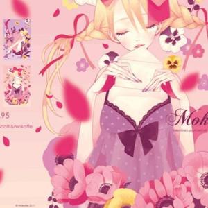 la parfait (Explicit)