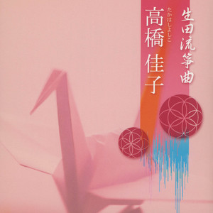 萩の露