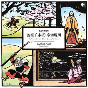 V. Makugire (Defection)
