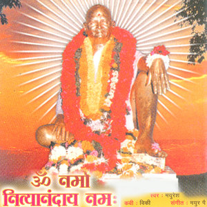 Om Namo Nityanandaiya Namaha