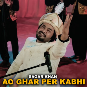 Ao Ghar Per Kabhi