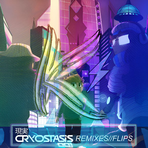 Reflect (Kronical Remix)