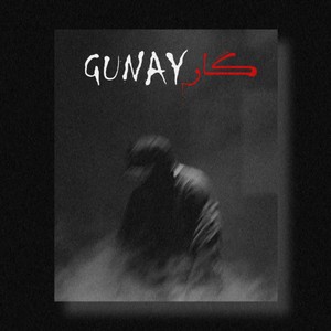 Gunaygar (Explicit)