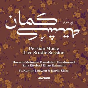 Majnoun (feat. Banafsheh Farahmand, Sina Ettehad, Bijan Rahmani, Kenton Loewen & Karlis Silins)
