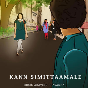 Kann Simittaamale (feat. Abdul Rahman, Nalinkar B, Sweekrithy Sri & Sridhar K)