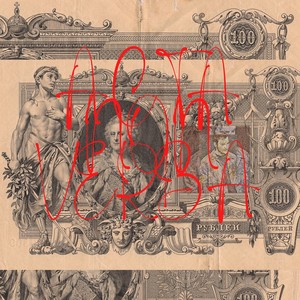 Zilla (feat. Jbsaucedup) (Explicit)