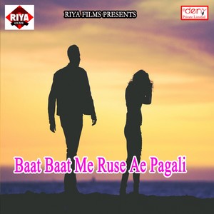 Lahanga Me Bhail Khausi Re