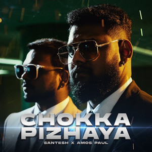 Chokka Pizhaya