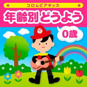 きんぎょのひるね