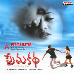 Prema Katha (Original Motion Picture Soundtrack)