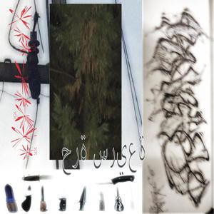 GRIGORIS FREESTYLE (Explicit)