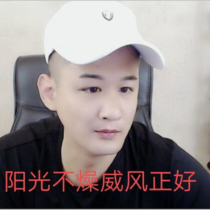 阳光不燥微风正好