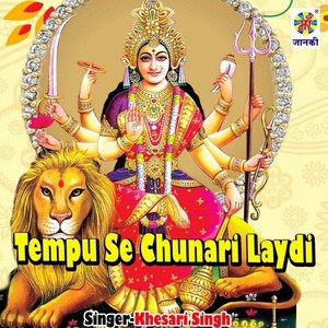 Tempu Se Chunari Laydi