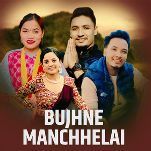 BUJHNE MANCHHELAI