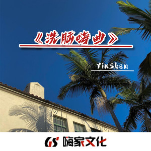 A Little Love (Remix)