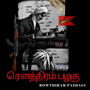 Rowthiram Pazhagu(feat. Danny Cacyz & VR BEATZ)