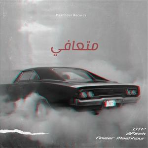 Met3afi(feat. 2 Fitch & DTP) (Explicit)