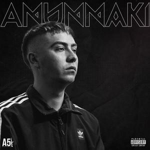 Con El Carro(feat. JG 1997) (Explicit)