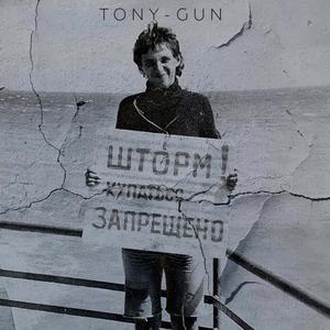 Один из дней (Explicit)