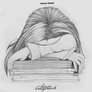 Ложь (Wieso Remix|Explicit)