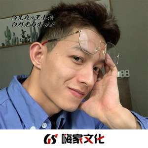 白月光与朱砂痣 (Remix)