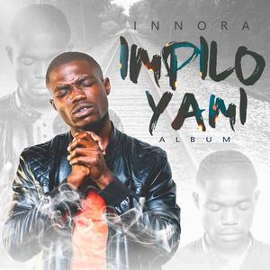 Ngwenyama Yezulu (feat. Pauline Njini)