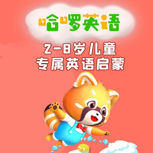 掌量教育 - 12、Food2