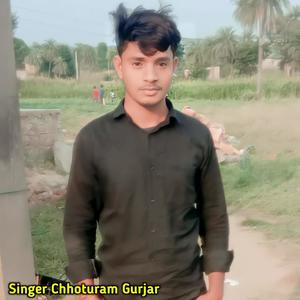 Cheez Brand Gujjar Ch