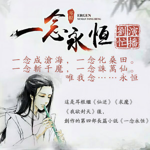 第001集-他叫白小纯