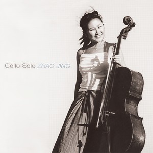 I.Preludio - Fantasia (ムバンソウチエロクミキヨクダイイチガクシヨウプレリユードフアンタジア)